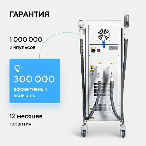 Неодимовый лазер + Элос эпилятор Lasertech COMBINE Premium Edition в Ханты-Мансийске