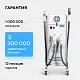 Неодимовый лазер + Элос эпилятор Lasertech COMBINE Premium Edition в Ханты-Мансийске