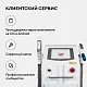 Неодимовый лазер + Элос эпилятор Lasertech COMBINE Premium Edition в Ханты-Мансийске